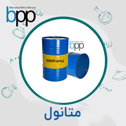 متانول