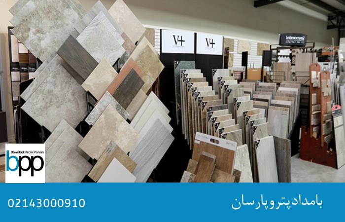 خرید مواد اولیه صنایع کاشی و سرامیک