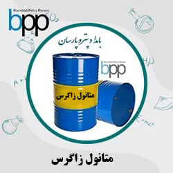 قیمت و خرید زاگرس در پتروپارسان